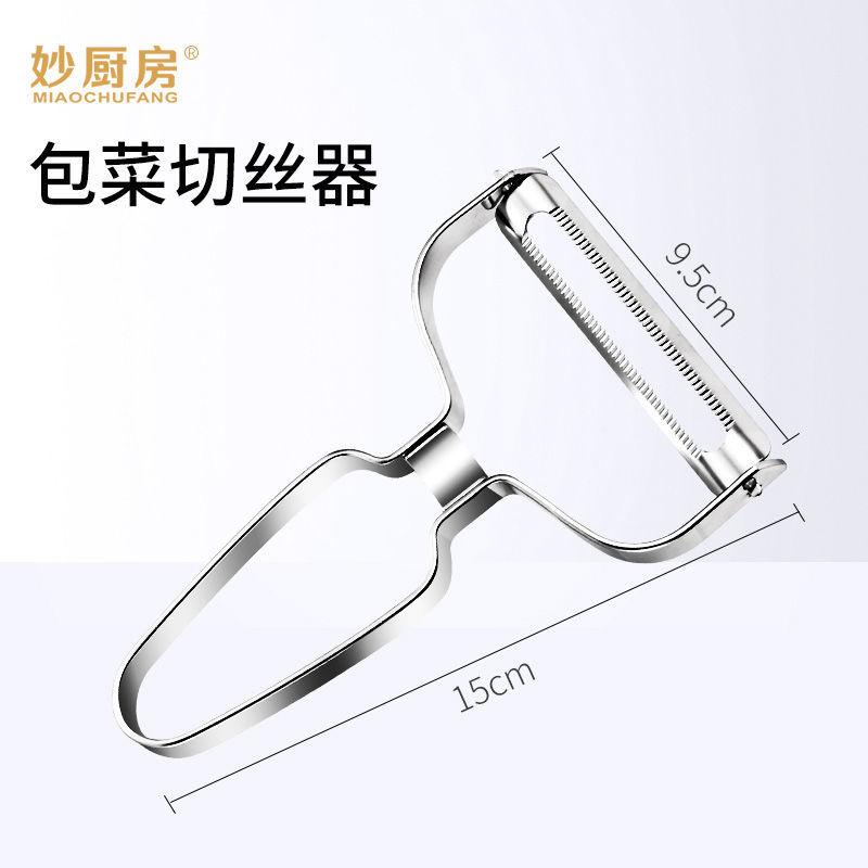 Edelstahl Kohlhobel, Haushaltshobelmesser, Lila Reibe, Multifunktionaler Gemüseschneider, Küchenhelfer