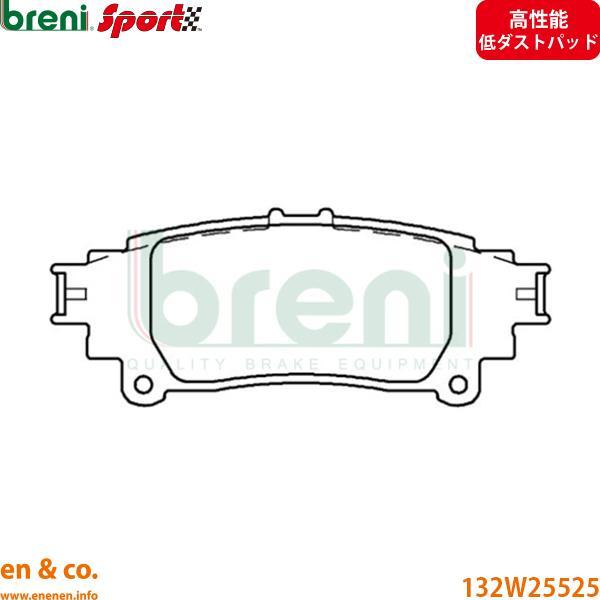[High performance low dust] LEXUS GS350 GRL10 rear brake pad breni | F Sport