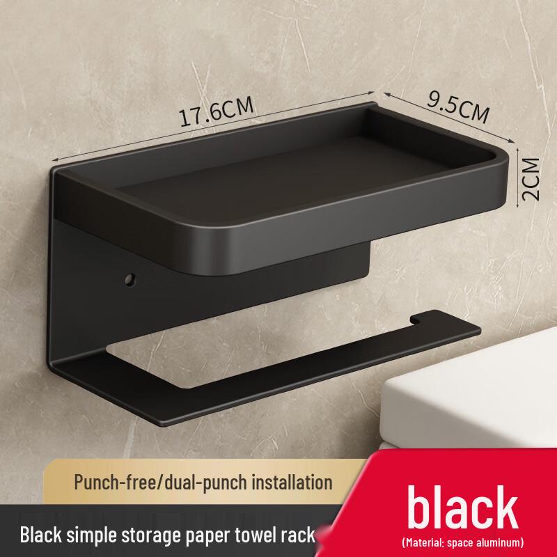 GOWKE Wall-Mounted Tissue Box Holder with Storage
