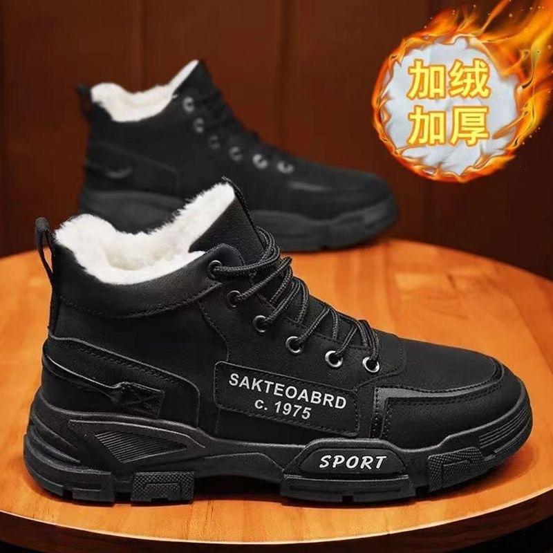 

Зимние бархатные ботинки Мартин мужские туфли высокие рабочие ботинки короткие ботинки на толстой подошве короткие ботинки нескользящие теплые хлопковые туфли мужские 44