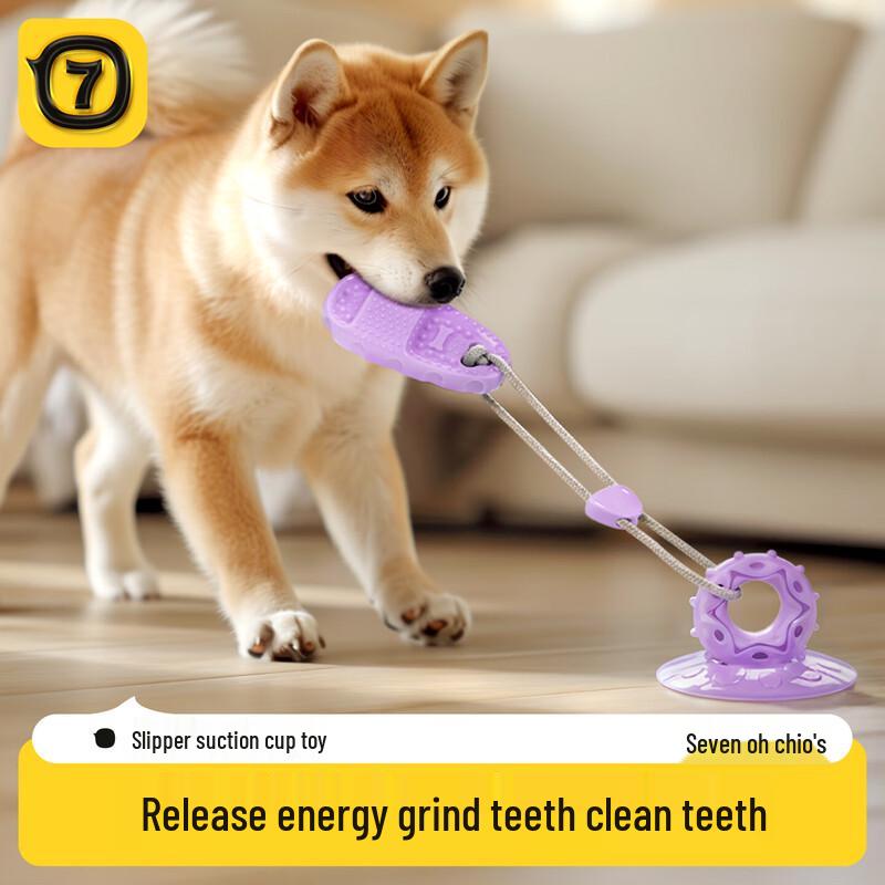 Durable Suction Cup Dog Toy