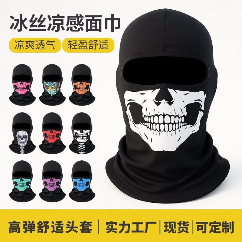 Makino Fox Outdoor Ice Silk Sunscreen Cycling Hood Skull Mask Eye Only Sunscreen Hat