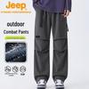 Jeep Men's Outdoor Water-Resistant Hiking Cargo Pants