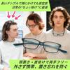 MIDI Men's Stylish Neck Reading Glasses, Available in 0.5, 1.5, 2.0, and 2.5 Powers, Blue Light Blocking, Neck-Mounted Reading Glasses, M327-C5-RG-100