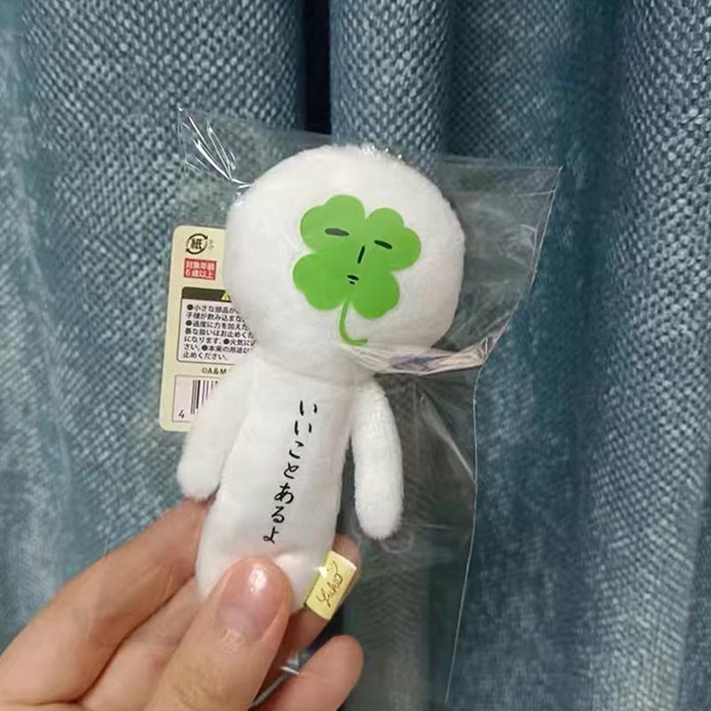 

Yukio Funny Doll Plush Toy Keychain Cartoon Soft Stuffed Doll Pendant Car Key Ring Backpack Bag Decor Kid Gift