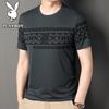 Men's Lightweight Breathable Round Neck Short Sleeve T-Shirt