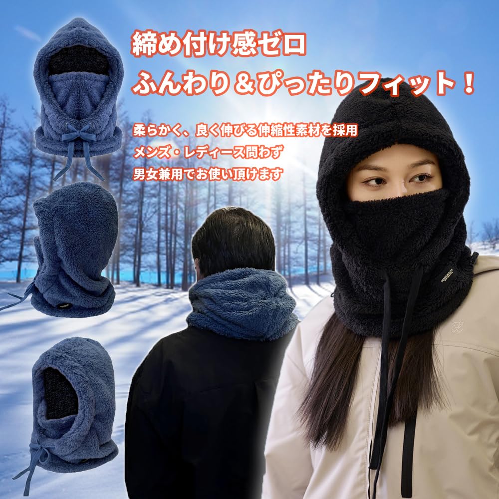 Extra Hooded Neck Warmer with Boa Fluffy and Face Cover for Men and Women [RSSR] Thick/Warm Fabric, Fluffy, Balaclava, (BLUE)