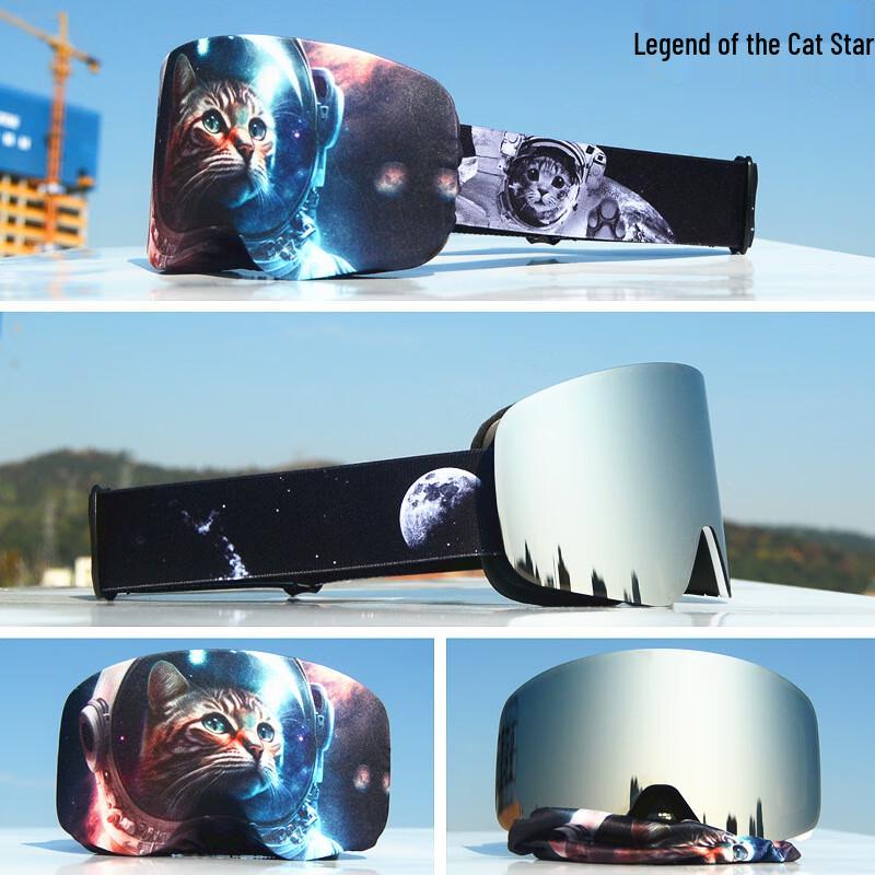 UOSU Large Cylindrical OTG Ski Goggles