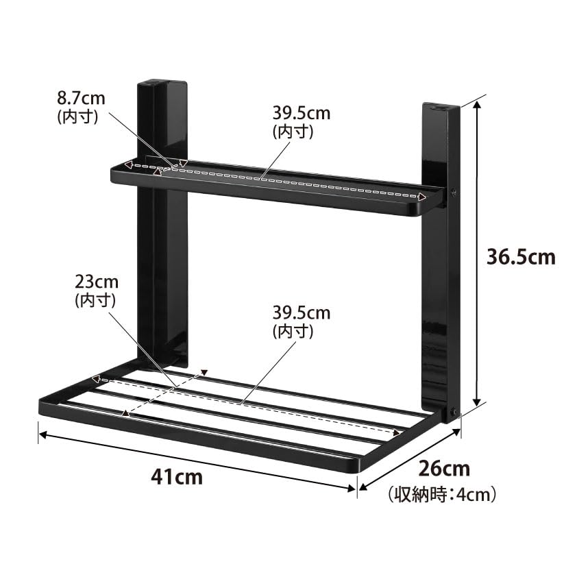 Yamazaki Tower Washing Machine Storage Rack, 2-Tier Magnetic Folding Shelf, Black, Dimensions: W41 x D26 x H36.5cm (W x D x H), Model 1718