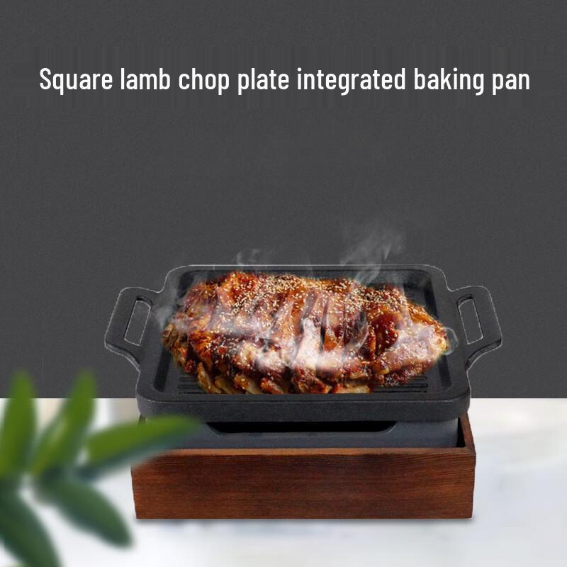 Zhi Shi Wooden Base Square BBQ Grill Pan with Alcohol Heater