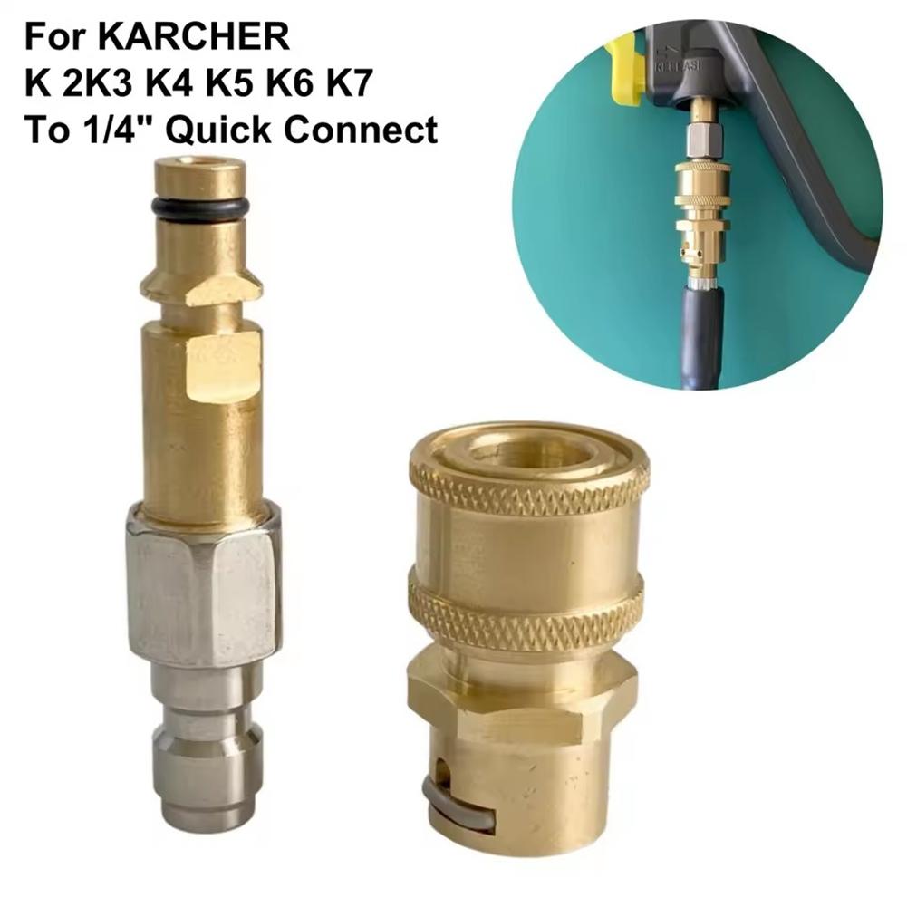 NEW High Pressure Washer Accessories 1/4 Quick Connector Anti-Tangle Adapter Connect Hose And Water Gun For Karcher K Serie Q6L0