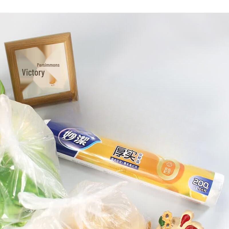 MIAOJIE Thick Tear-Off Food Storage Bags