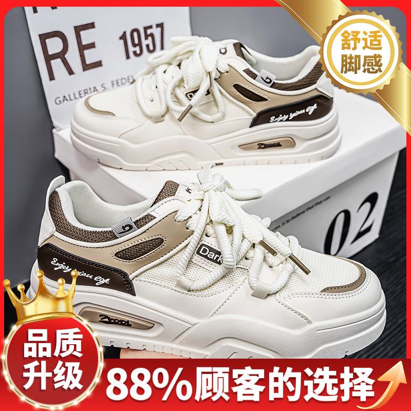 New Spring Student Leisure Sports Niche Thick-soled Wear-resistant Board Shoes