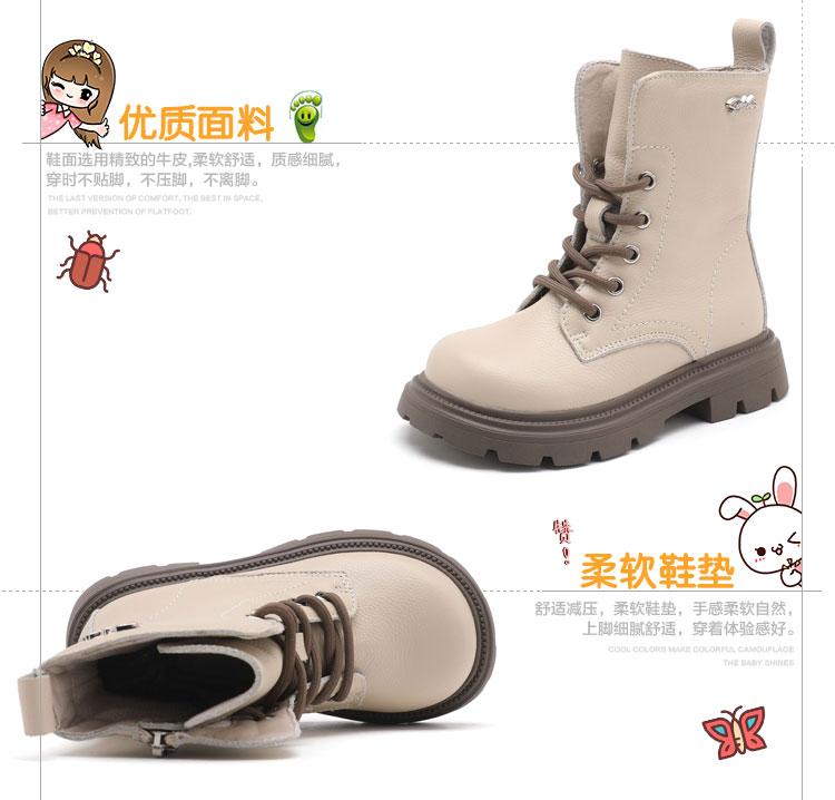 Boys and Girls Cowhide Leather Martin Boots