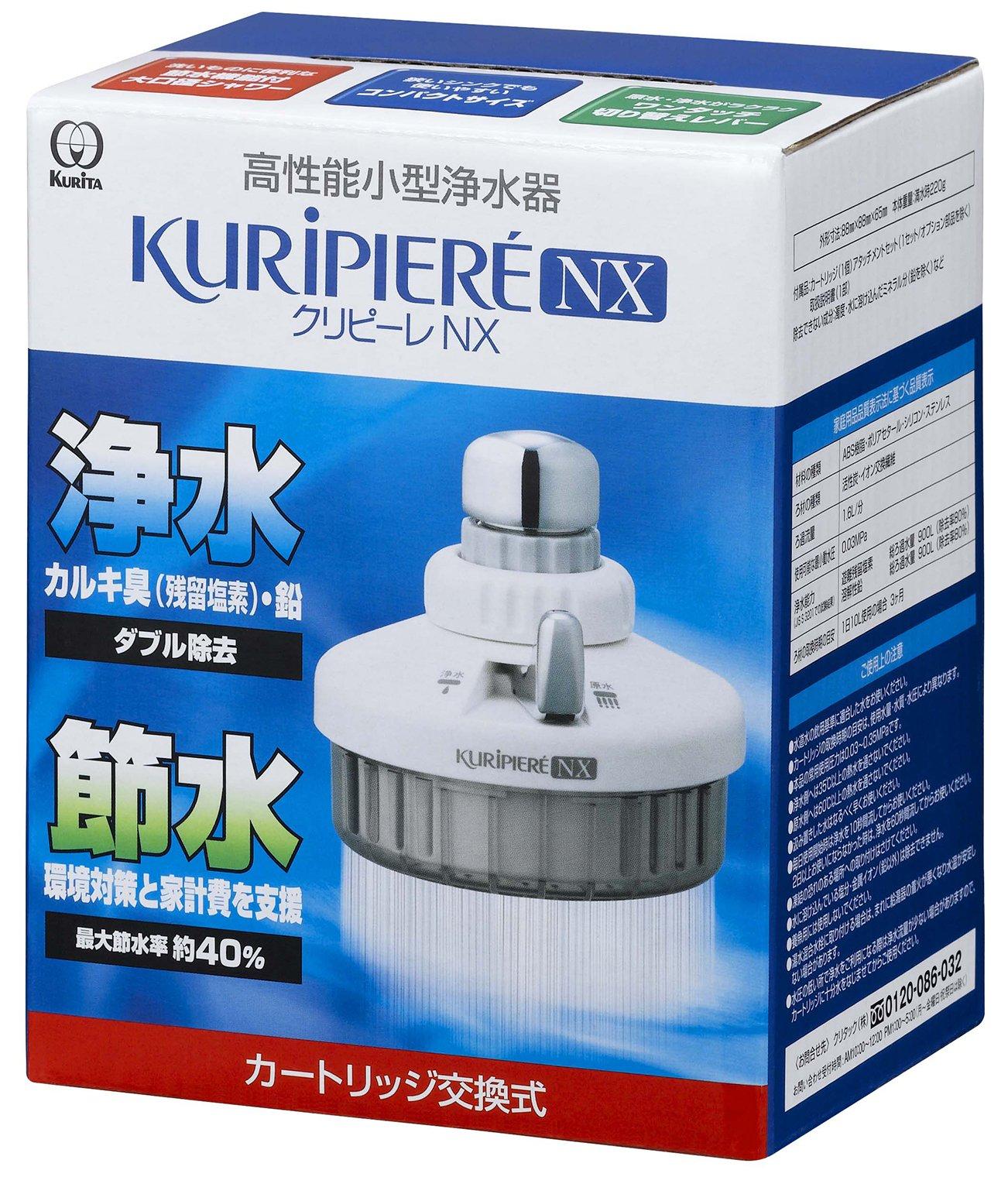 

Высокопроизводительный небольшой водоочиститель Kuritac Kuripire NX RENX-2050