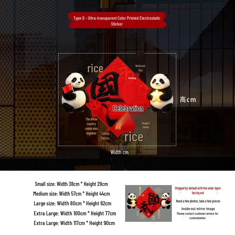 Chinese Jade Rabbit Lantern Window Cling for Mid-Autumn Festival - Festive Decoration