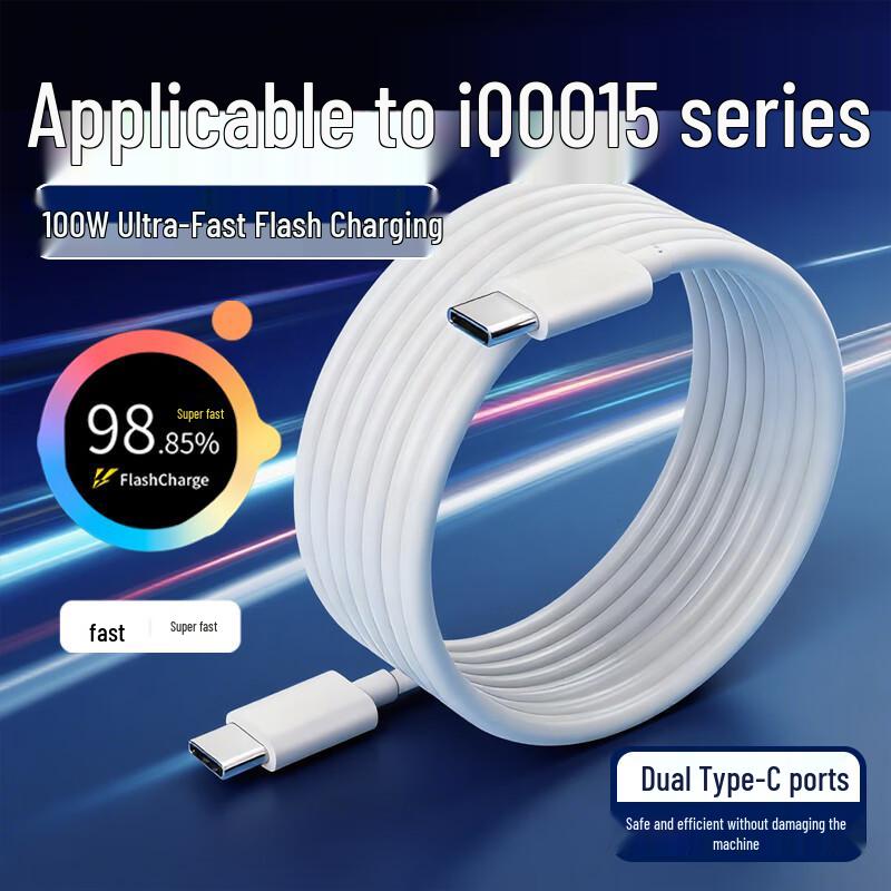 

iQOO Z11 Turbo/Pro+ 100W Flash Charger Plug 1m Cable C-C with Box білий
