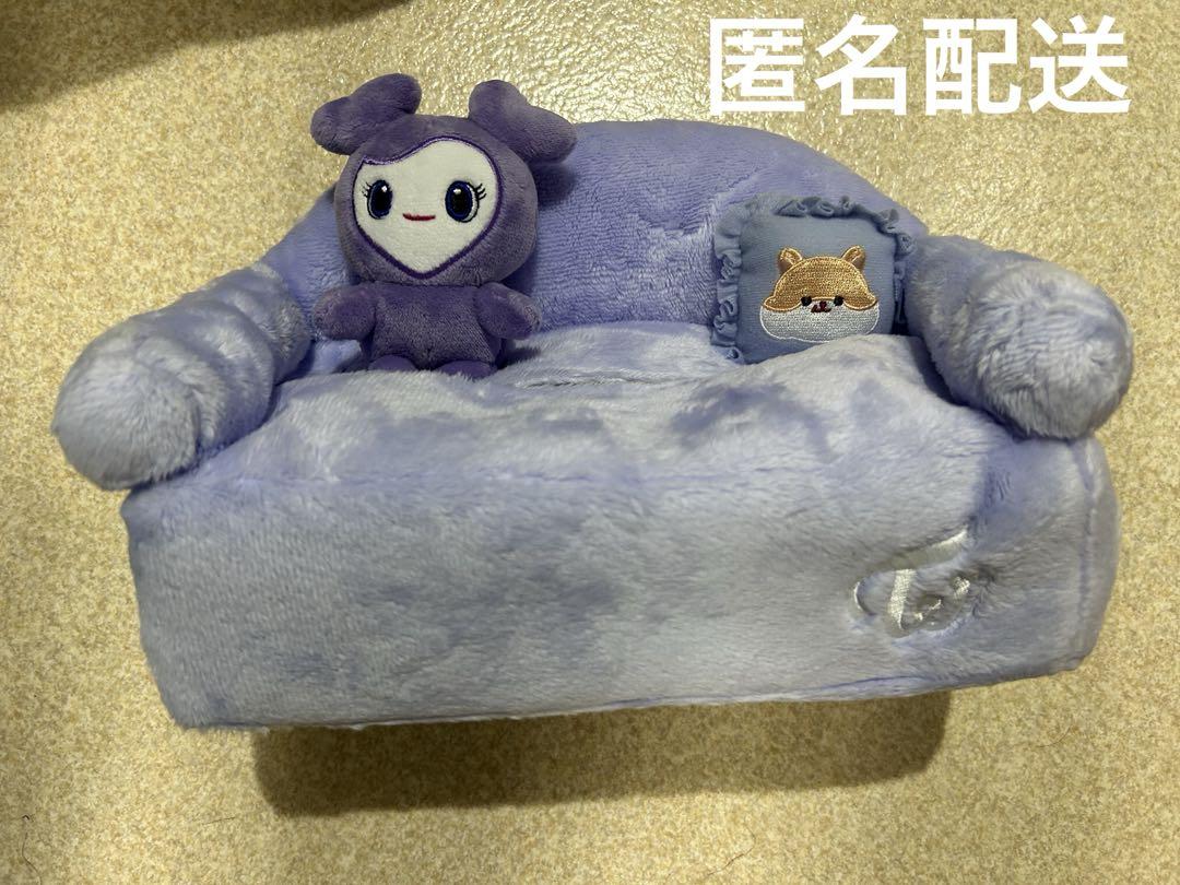 

[USED] TWICE tissue cover Sana