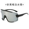Bao Ge Glasses, Large Frame Cycling Sunglasses, Colorful Sports Sunglasses, Outdoor Road Bike Goggles.