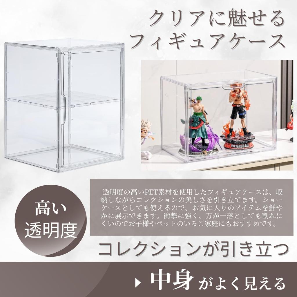 MaT store Figure Collection Case with Magnetic Transparent Clear Stackable Case, Closure, Shelf, Showcase, Display, (1 piece)