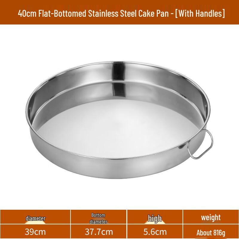 Lainuo Stainless Steel Flat Serving Plate