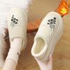 Fashion Winter Men Women Warm Slippers Outdoor Cotton Slippers Indoor Home Non-Slip Shoes Men's Bedroom Warm Plush Slippers 36-45