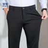 ROMON Men's Four-Way Stretch Straight-Leg Business Casual Trousers
