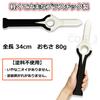 CosJ Cosplay Raygust World Trigger Weapon Mikumo Osamu Murakami Kou Ichijo Yukimaru