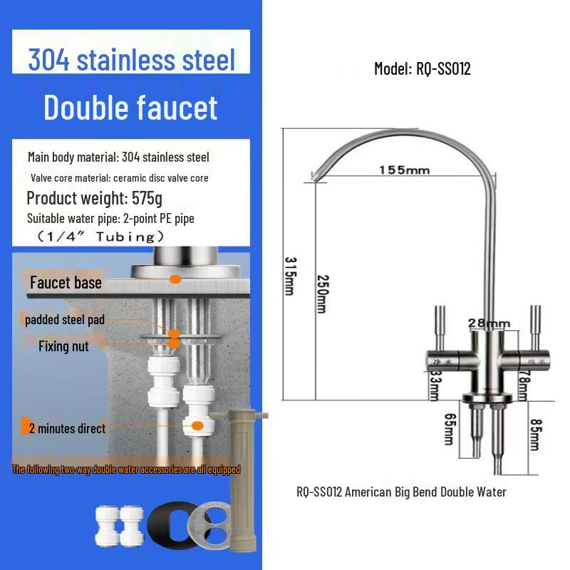 Xihe Large Bend Dual Outlet Water Purifier Faucet