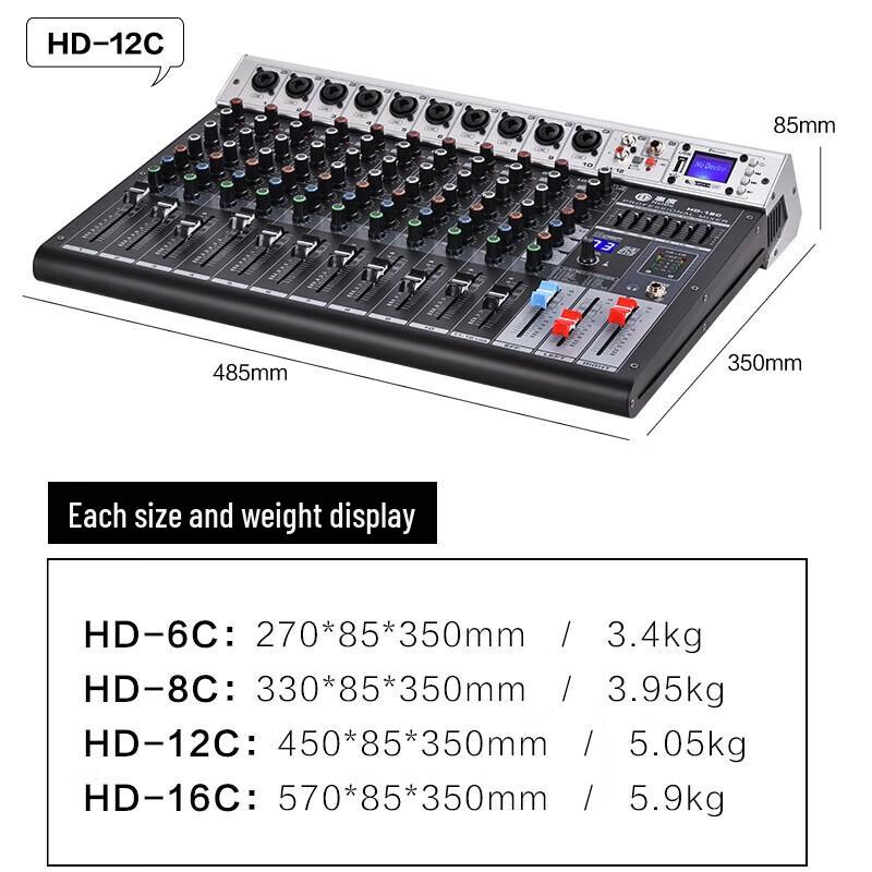 Huido Professional Audio Mixer Console (CN Version)