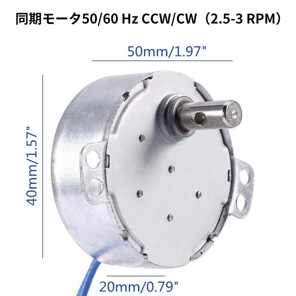 REYLNXR Synchro Motor Synchronous Motor AC 100-127V 4W 50/60HZ CCW/CW 2.5-3RPM Drive Motor Rated