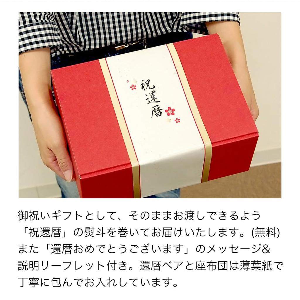 Petit Lou 60th Birthday Couple 12cm Small Bear, (Normal)