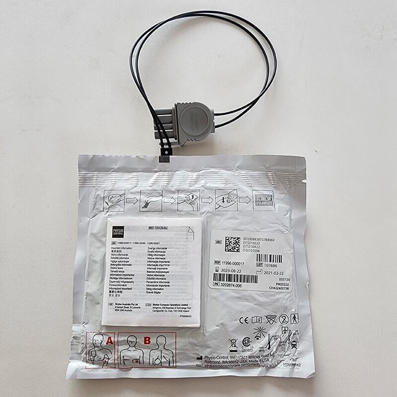 Yuwell LIFEPAK AED LP1000 Adult/Child Electrode Pads