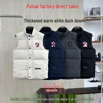 Pure Original Unisex White Goose Down Vest - Thick, Warm Sleeveless Gilet with Stand Collar