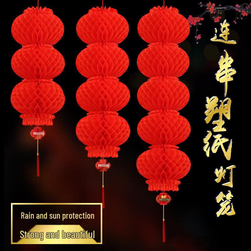

Kapaxiong Big Red Honeycomb Lantern String 20#