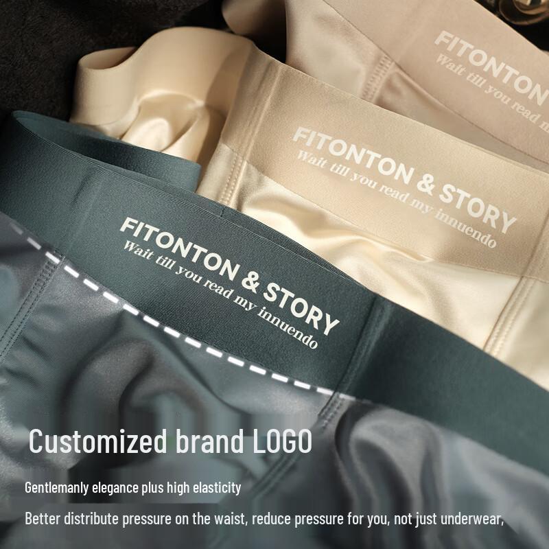 FitonTon Men's Ice Silk 10A Antibacterial Boxer Briefs