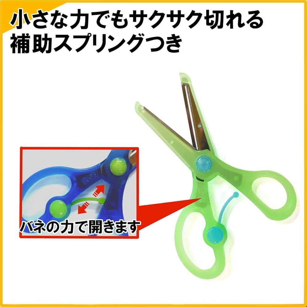 Kutsuwa STAD Scissors Kicchon Green 120mm Stainless Steel Cutting Tool
