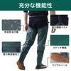 UPstore Watstiefel, Angeln, Hüftwathosen, Strumpf-Stil, Wasserdichte Stiefel, Landwirtschaftliche Arbeit, Wasserdichte Hosen, Radiale Sohle, Separate linke und rechte Seiten, Einfach O