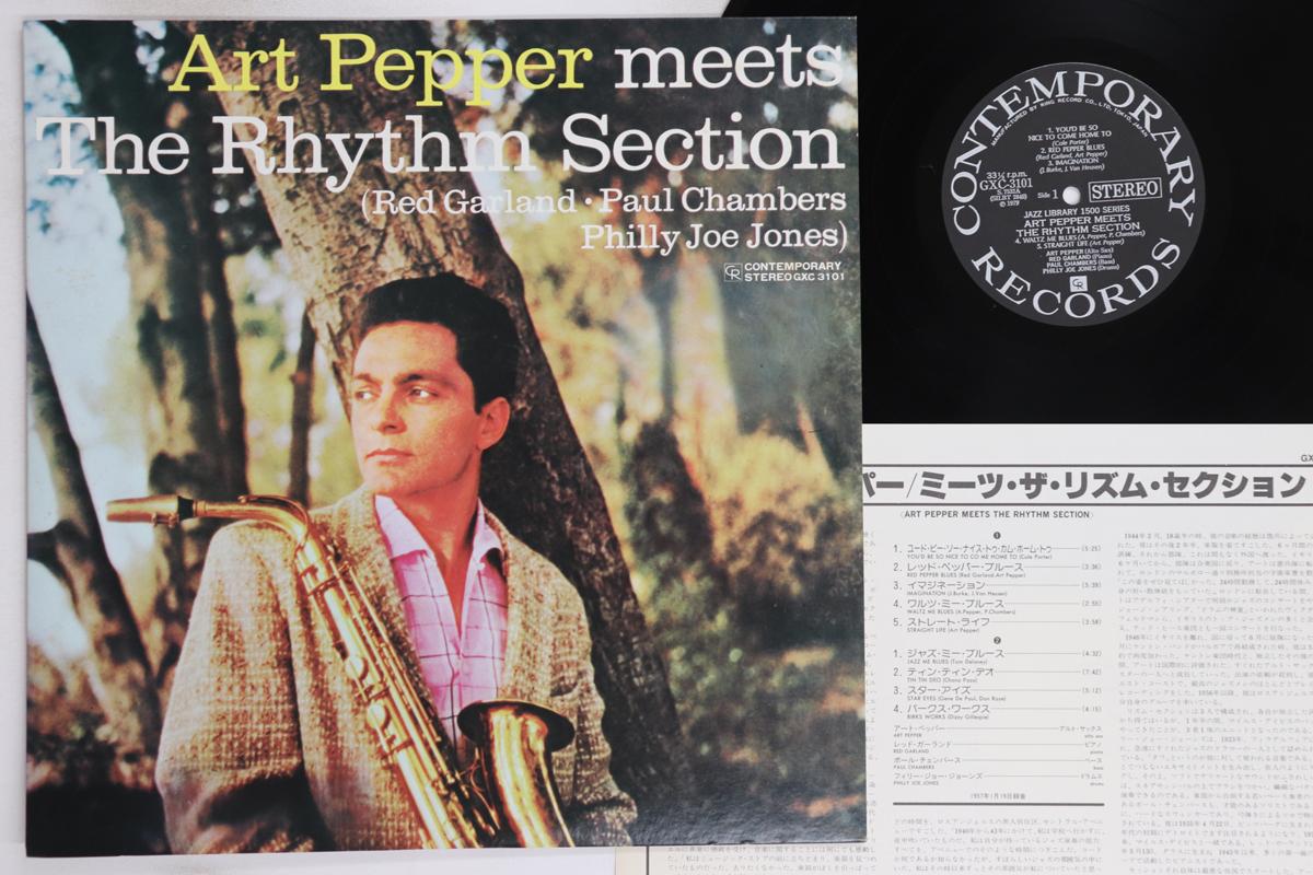 

LP Record ART PEPPER - Meets The Rhythm Section GXC3101 CONTEMPORARY 1979 Japan Jazz Used
