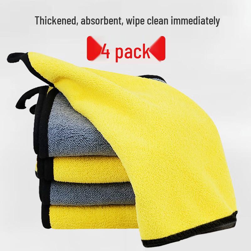 Coral Fleece Car Wash & Detailing Towels