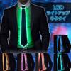 [PIENSE] Light-Up LED Tie, EL Luminous, Flashing/Steady, Party/Event Novelty Item (Green)