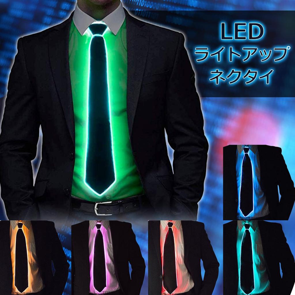 [PIENSE] Light-Up LED Tie, EL Luminous, Flashing/Steady, Party/Event Novelty Item (Green)