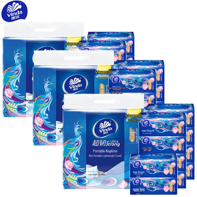 Vinda Ultra-Tough Portable Soft Pack Facial Tissues