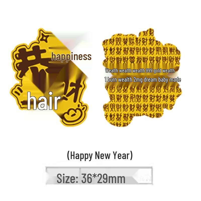 Gold Foil Treasure Chest Phone Sticker: Wealth & Prosperity New Year Gift