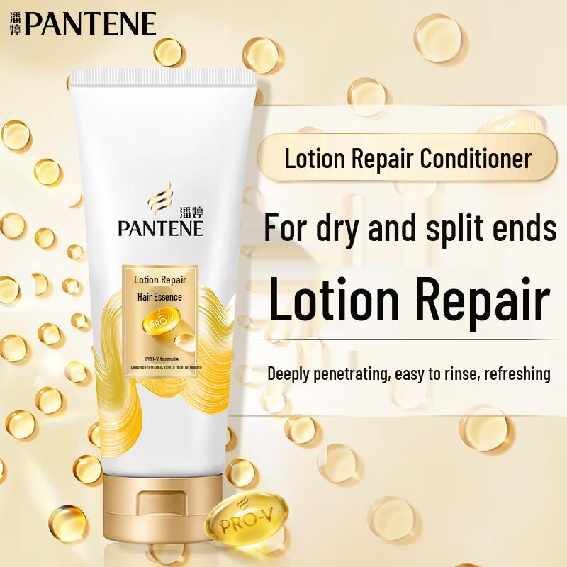 Pantene PRO-V Emulsion Repair Conditioner 200g X 2 Pack