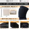 Volleyball Knee Support 12mm Adult Made In Supports and JVA Sports D&M Pads, Thin, Size, Black, Small, Ambidextrous, 857, Japan, Support, Breathable,