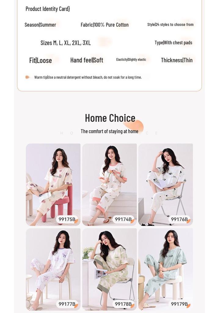 Women's Antibacterial Cotton Pajamas with Built-in Bra Pads - Short Sleeve, Cute & Comfortable Summer Loungewear Set