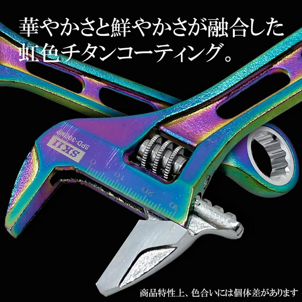 SK11 SPIDER Gear Wide Adjustable Wide Wrench, Rainbow, Opening, 36mm, SPD-36GMP