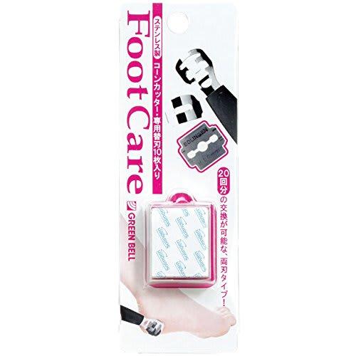 Green Bell Foot Care Corn Cutter Replacement Blades (10 Pieces)