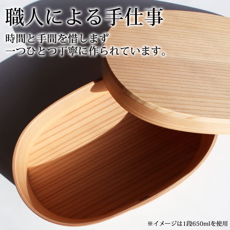 Miyoshi Lacquerware Honpo Magewappa Bento Large Made in Japan with Akita Cedar by Odate Kogei This lunch box features natural traditional lightweight
